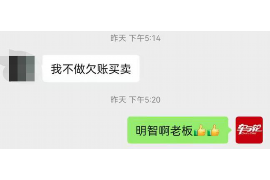 福州讨债公司如何把握上门催款的时机